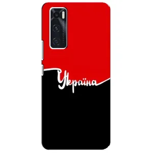 Чохли УПА (Червоно-Чорний) на ViVO V20 se (Україна УПА)