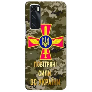 Чехлы на военную тематику для ViVO V20 se (ВС ЗСУ)
