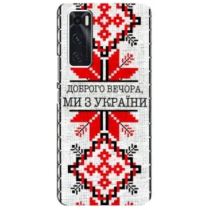 Силиконовый Чехол на ViVO V20 se (Вышиванка Доброго вечера)