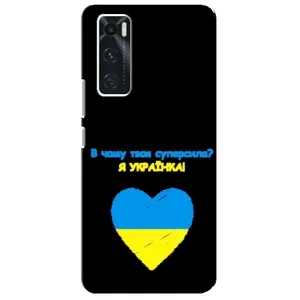 Силиконовый Чехол на ViVO V20 se (Я-Украина) (Я Украинка)