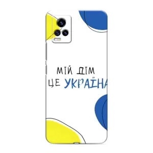 Чехлы для ViVO V20 (Home - Украина) (Мій Дім)