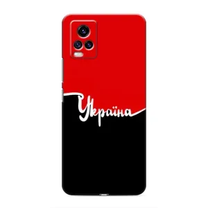 Чехлы УПА (Красно-Чёрный) на ViVO V20 (Украина УПА)