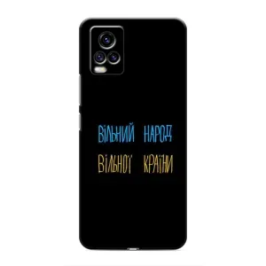 Силиконовый Чехол с картинкой для ViVO V20 (Все Буде)