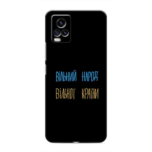 Чехол с рисунком «Все Буде» для Vivo V20