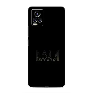Чехлы для ViVO V20 (Home - Украина) (Воля)