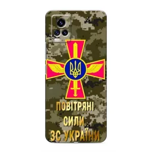 Чехлы на военную тематику для ViVO V20 (ВС ЗСУ)