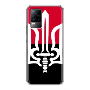 Чехлы УПА (Красно-Чёрный) на Vivo V21 (Герб Украины)