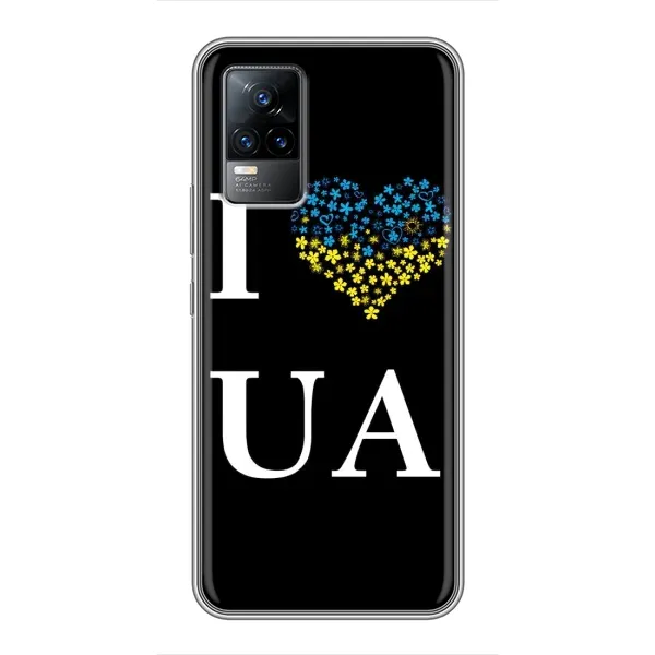 Чехол с рисунком «I Love UA» для Vivo V21 Чехол с рисунком «I Love UA» для Vivo V21