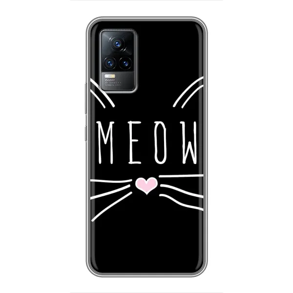 Чехол с рисунком «КОТИК MEOW» для Vivo V21 Чехол с рисунком «КОТИК MEOW» для Vivo V21