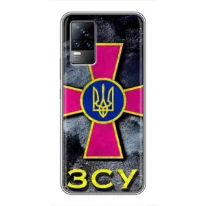 ЗСУ Чехлы (TPU) для Vivo V21 (Лого ЗСУ)