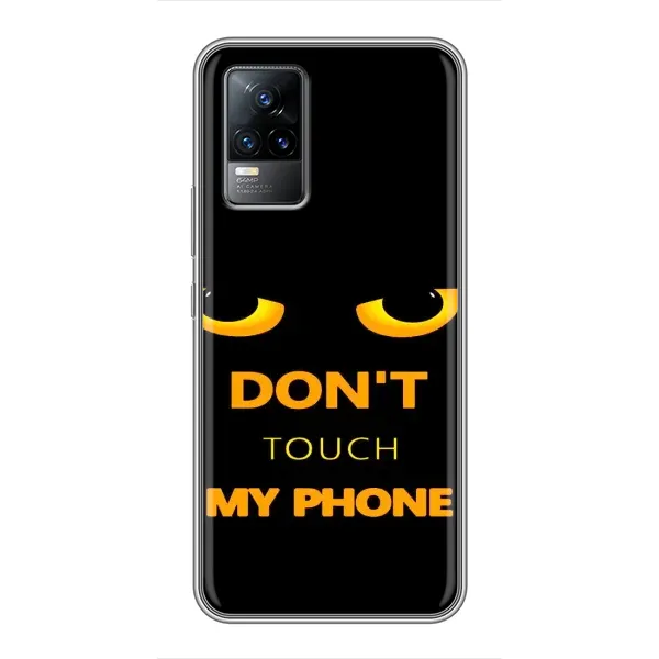 Чехол с рисунком «Не трогай мой телефон» для Vivo V21 Чехол с рисунком «Не трогай мой телефон» для Vivo V21