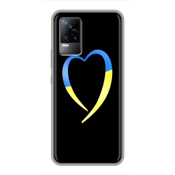 Чехол с рисунком «Украинское сердце» для Vivo V21 Чехол с рисунком «Украинское сердце» для Vivo V21