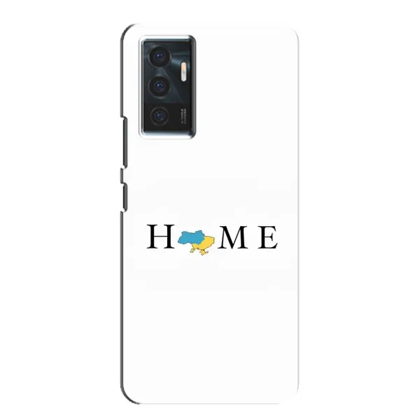 Чехол с рисунком «Home» для Vivo V23e Чехол с рисунком «Home» для Vivo V23e