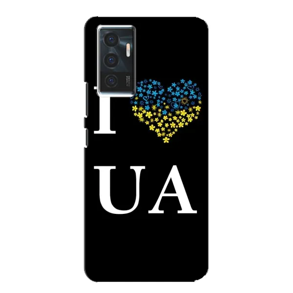 Чехол с рисунком «I Love UA» для Vivo V23e Чехол с рисунком «I Love UA» для Vivo V23e