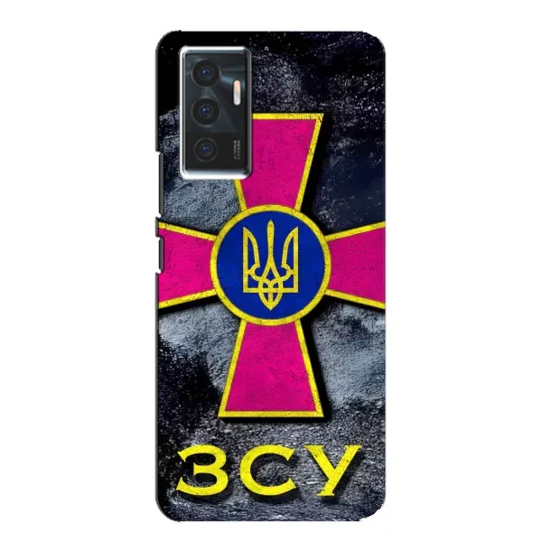 Чехол с рисунком «Лого ЗСУ» для Vivo V23e Чехол с рисунком «Лого ЗСУ» для Vivo V23e