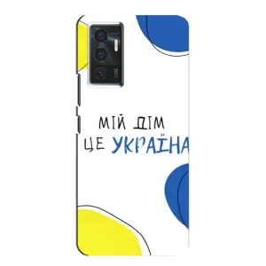 Чохли для Vivo V23e (Home - Україна) (Мій Дім)