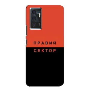 Чохли УПА (Червоно-Чорний) на Vivo V23e (Правий Сектор)