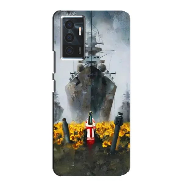 Чехол с рисунком «Смелость» для Vivo V23e Чехол с рисунком «Смелость» для Vivo V23e
