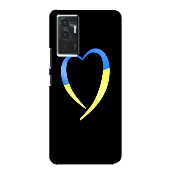 Чехол с рисунком «Украинское сердце» для Vivo V23e Чехол с рисунком «Украинское сердце» для Vivo V23e