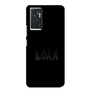 Чохли для Vivo V23e (Home - Україна) (Воля)