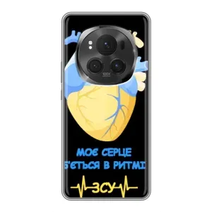 ЗСУ Чохли (TPU) для ViVO X200 PRO (Ритм ЗСУ)