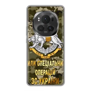 Чехлы на военную тематику для ViVO X200 PRO (ССО ЗСУ)