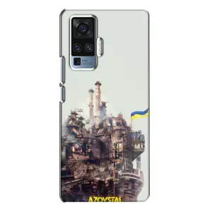 Чехлы на военную тематику для Vivo X50 Pro (Азовсталь)