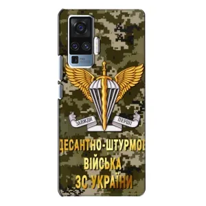 Чехлы на военную тематику для Vivo X50 Pro (ДШВ ЗСУ)