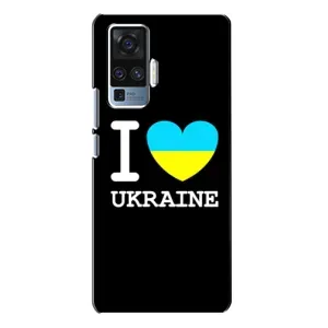 Чехол с Украинской символикой на Виво Х50 Про