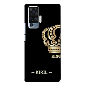 Именные Чехлы для Vivo X50 Pro (KIRIL)