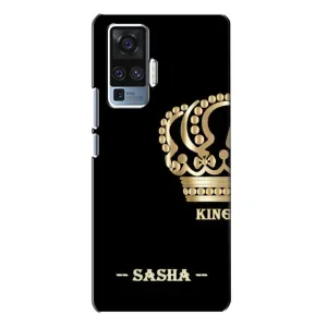 Чехлы с мужскими именами для Vivo X50 Pro (SASHA)
