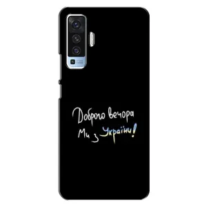 Силиконовый Чехол с картинкой для Vivo X50