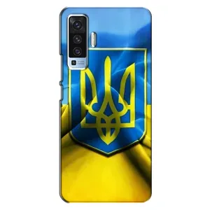 Чехол с картинкой (Патриотический ГЕРБ) на Vivo X50 (Герб и Флаг Украины)
