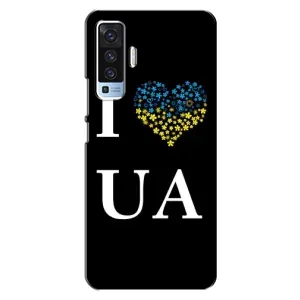 Силиконовый Чехол на Vivo X50 (Я-Украина) (I Love UA)