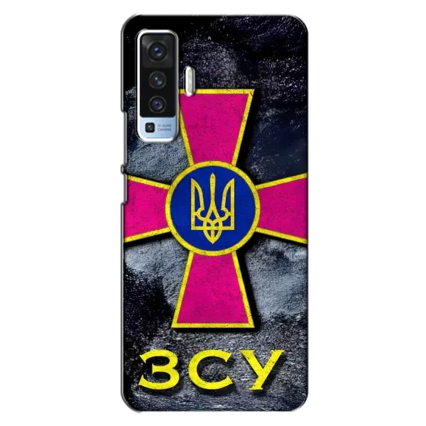 Чехол с рисунком «Лого ЗСУ» для Vivo X50