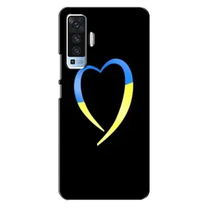 Силиконовый Чехол на Vivo X50 (Я-Украина) (Украинское сердце)