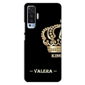 Чохли з чоловічими іменами для Vivo X50 (VALERA)