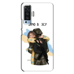 Патриотический Чехол для Vivo X50 (Верим в ЗСУ)