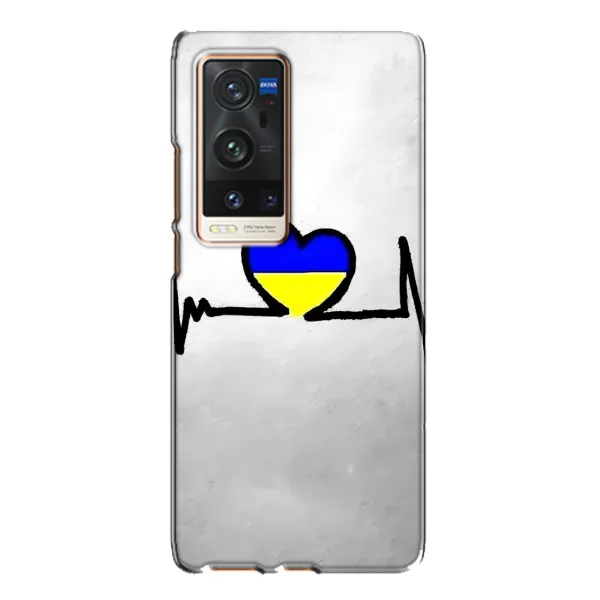 Чехол с рисунком «Украинская кардиограмма» для Vivo X60 Pro Plus Чехол с рисунком «Украинская кардиограмма» для Vivo X60 Pro Plus