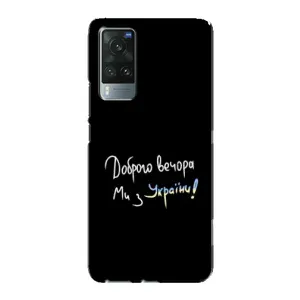 Силиконовый Чехол с картинкой для Vivo X60 Pro