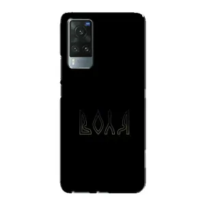 Чохли для Vivo X60 Pro (Home - Україна) (Воля)