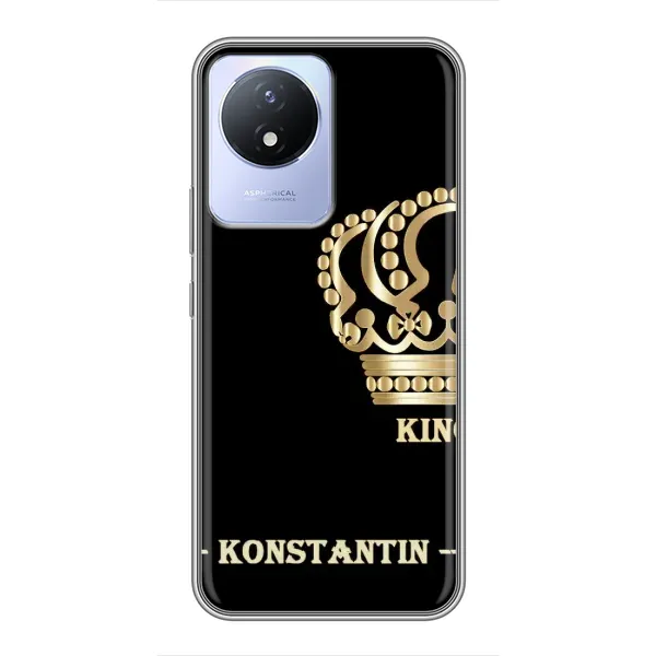 Чехол с рисунком «KOSTYA» для Vivo Y02