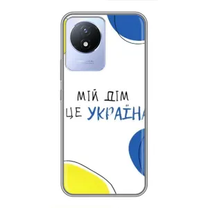 Чехлы для Vivo Y02 (Home - Украина) (Мій Дім)