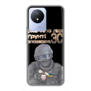 ЗСУ Чехлы (TPU) для Vivo Y02 (Поможет ЗСУ)