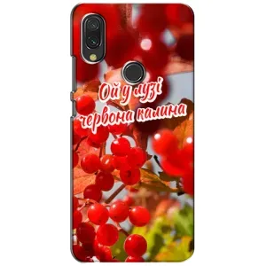 Силиконовый Чехол на Vivo Y11 (Я-Украина) (Червона Калина)
