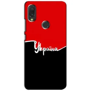 Чохли УПА (Червоно-Чорний) на Vivo Y11 (Україна УПА)
