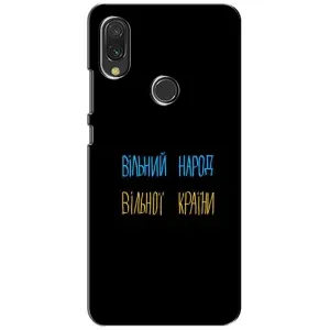 Силиконовый Чехол с картинкой для Vivo Y11 (Все Буде)