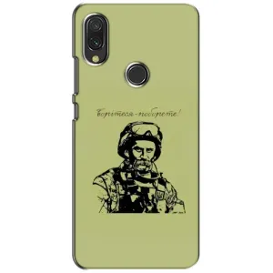 Чохли Т.Г. Шевченко ЗСУ для Vivo Y11 (Воїн Т.Шевченка)