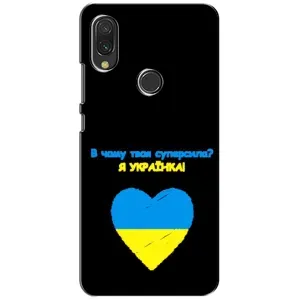 Силиконовый Чехол на Vivo Y11 (Я-Украина) (Я Украинка)