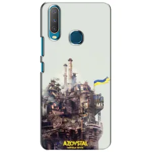 Чехлы на военную тематику для ViVO Y15 (Азовсталь)